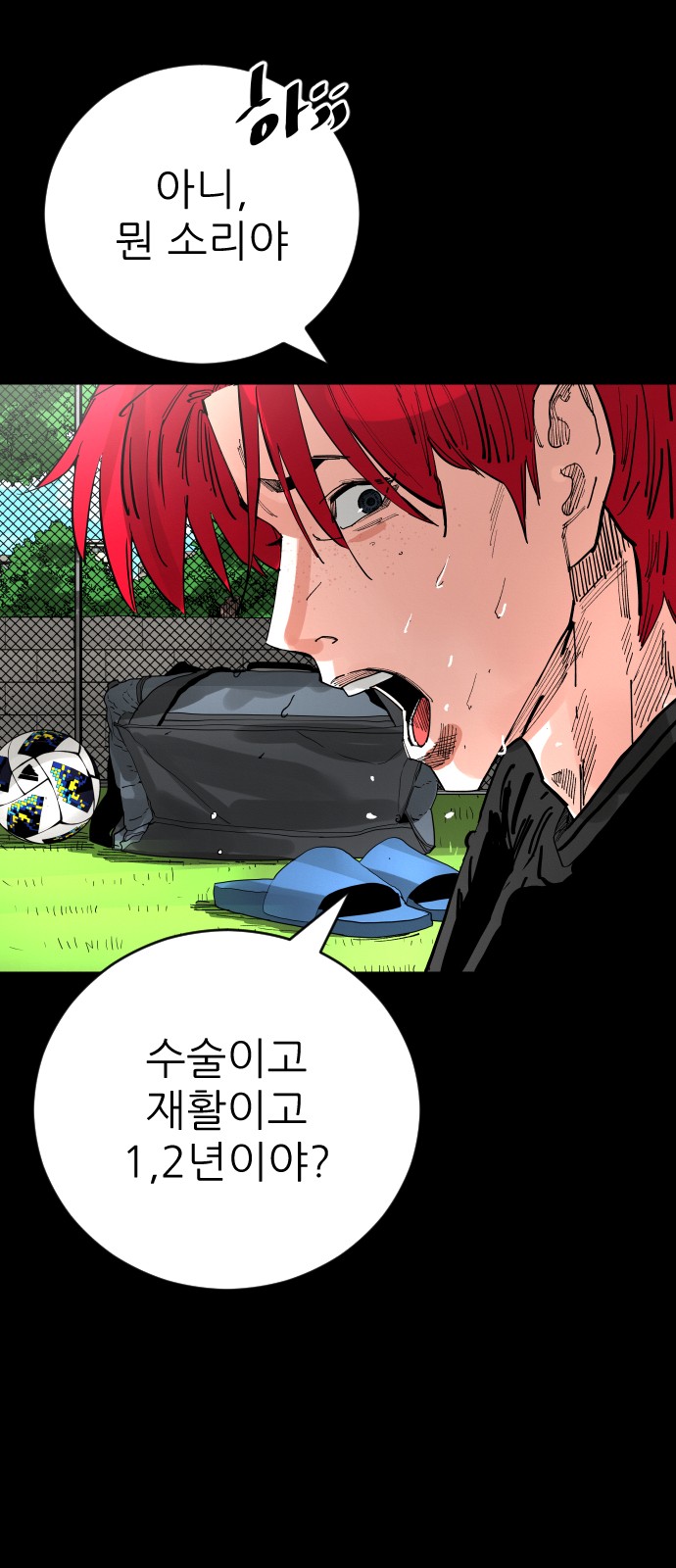 19 페이지