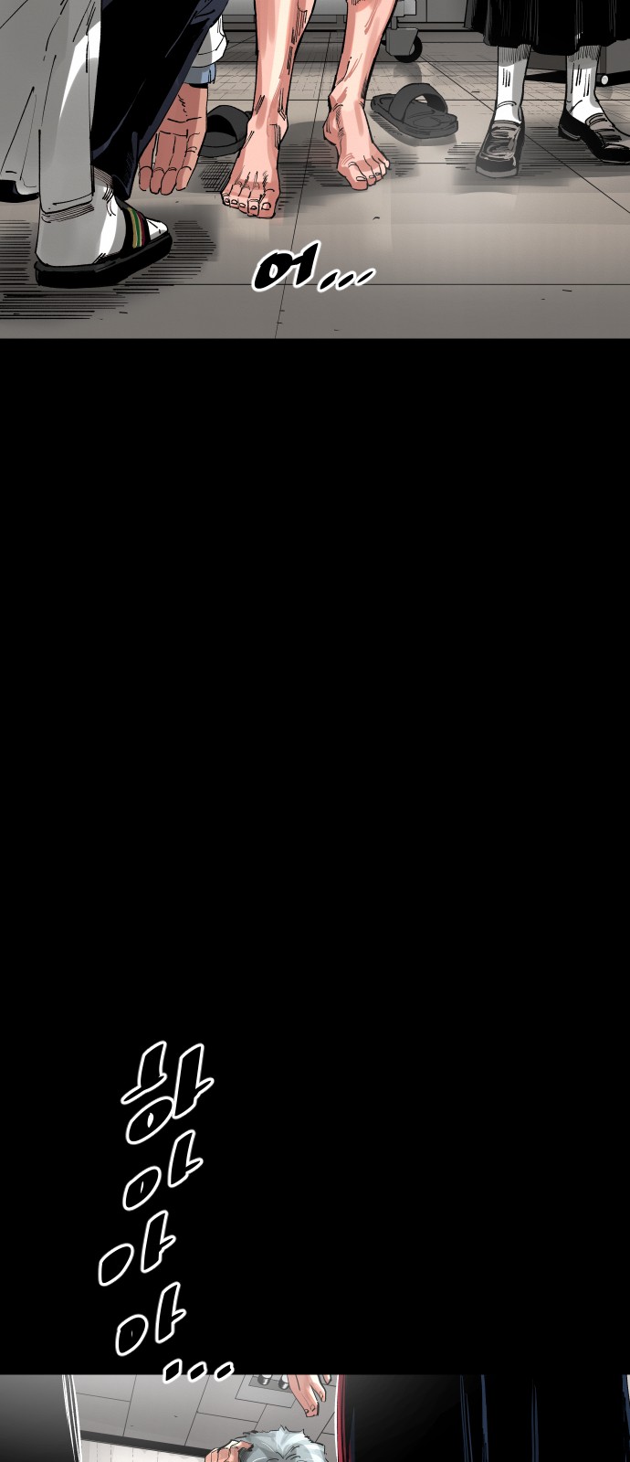 2 페이지