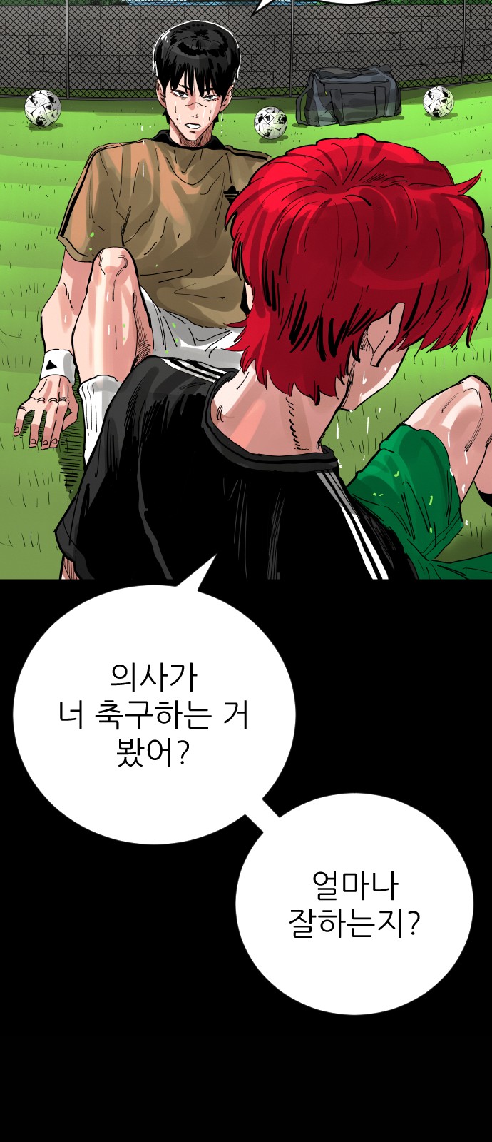 23 페이지