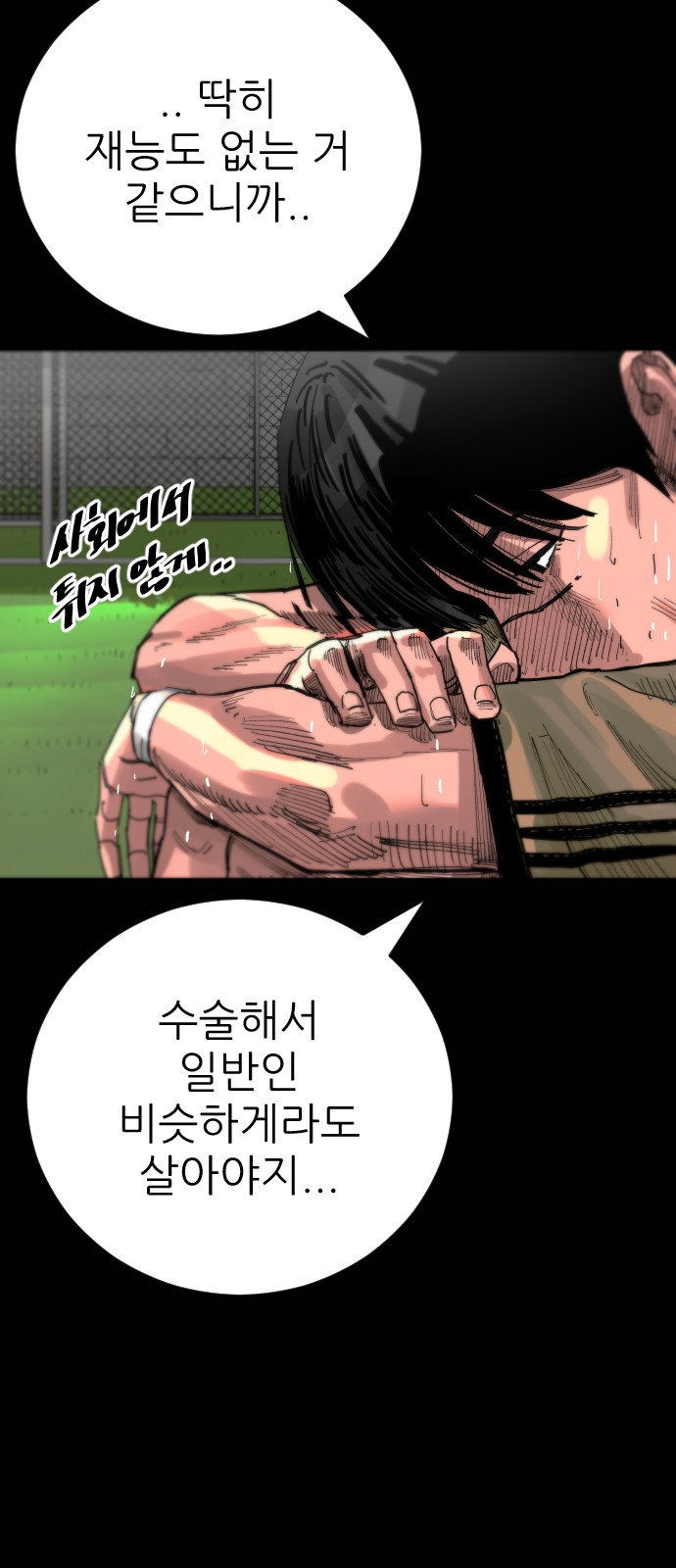28 페이지