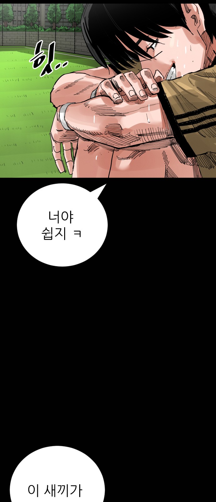 32 페이지