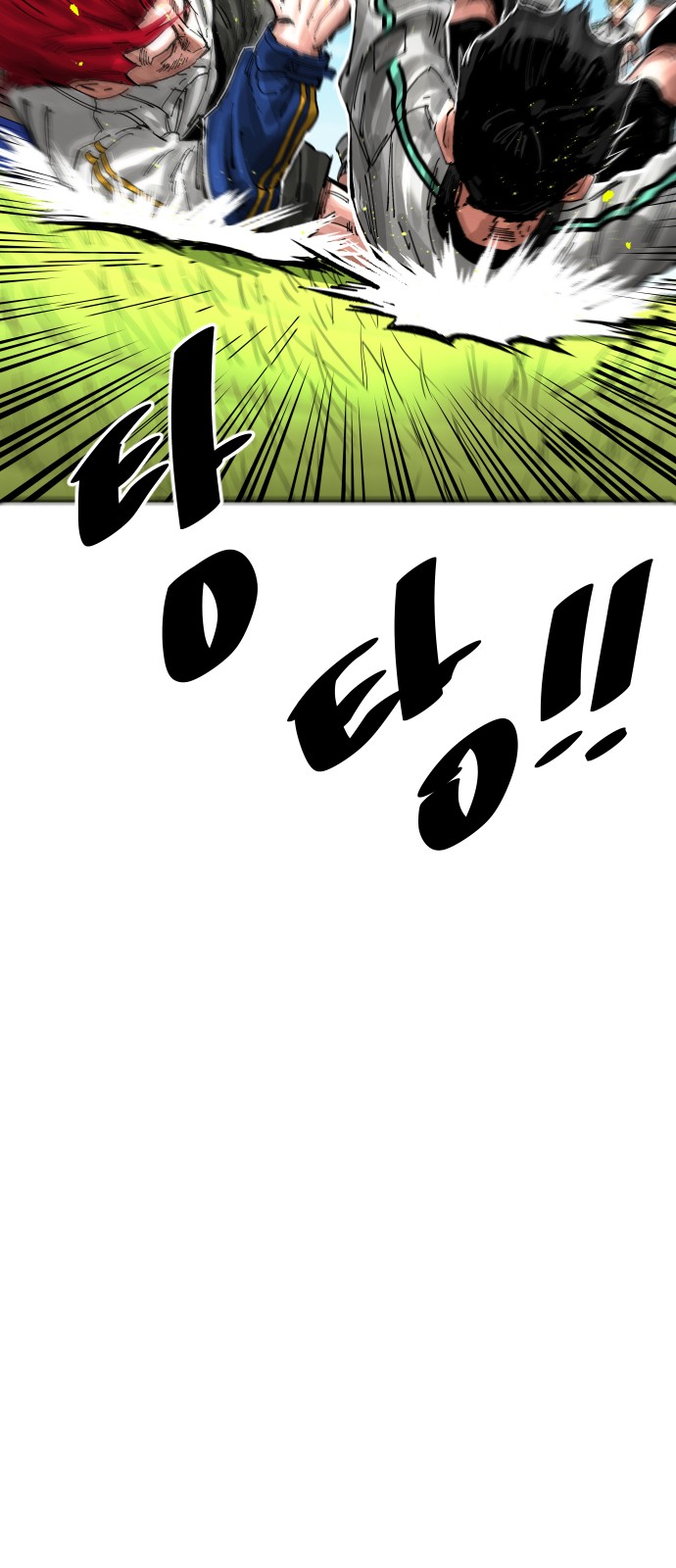 59 페이지