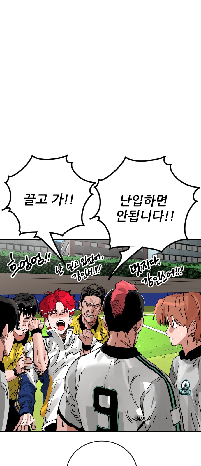 64 페이지