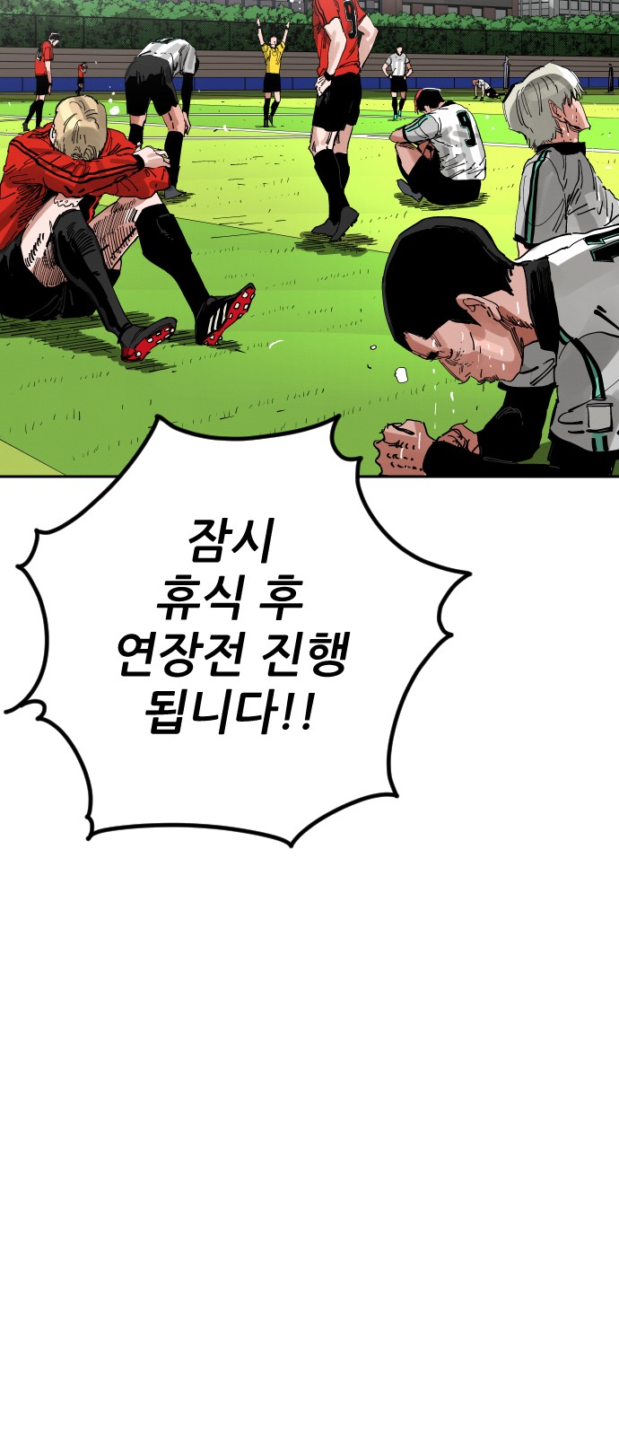 68 페이지