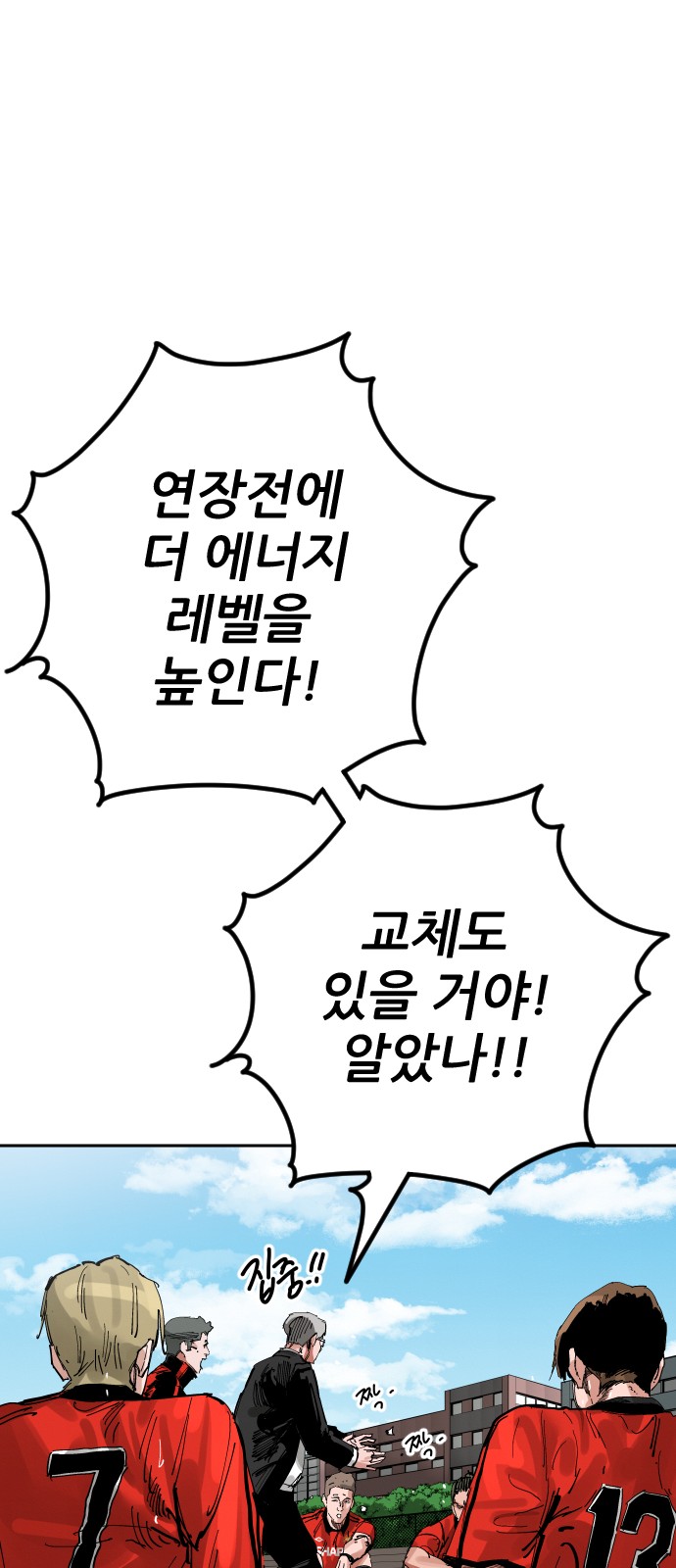 79 페이지