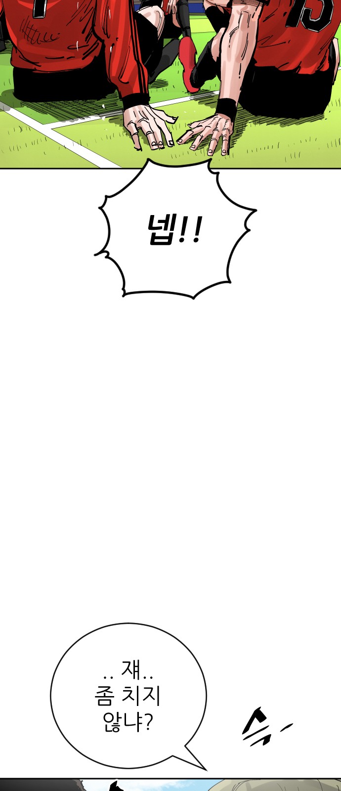 80 페이지