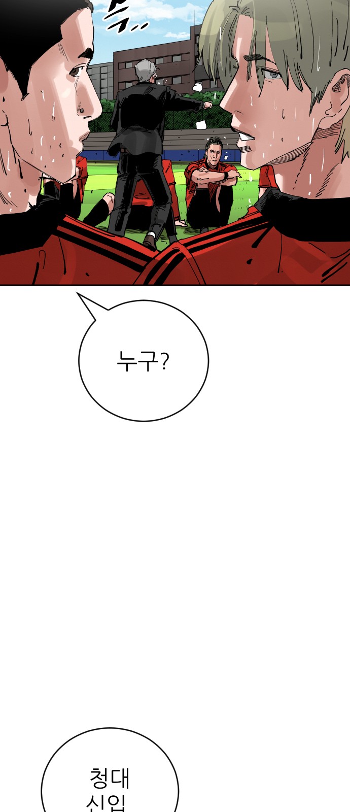 81 페이지