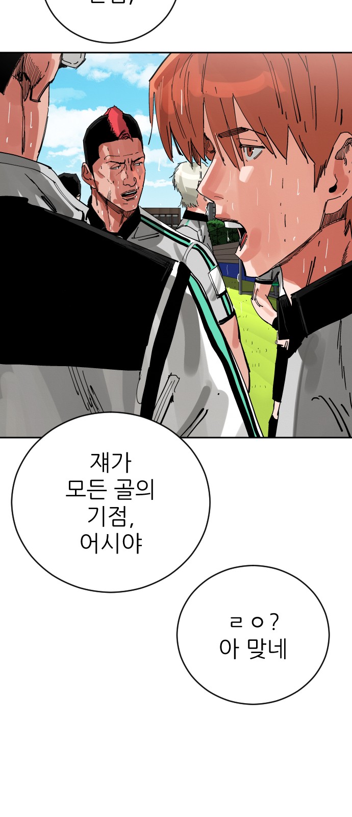 82 페이지