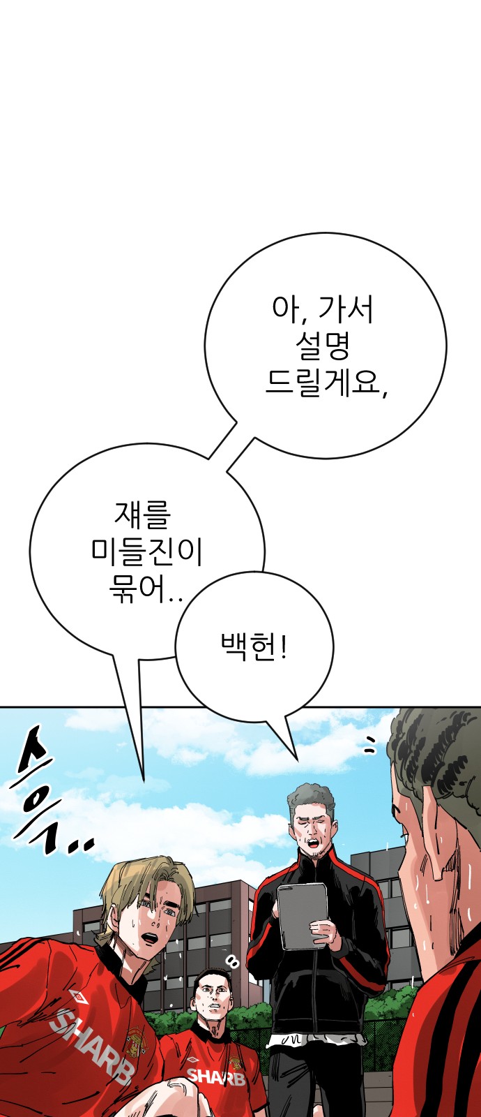 84 페이지