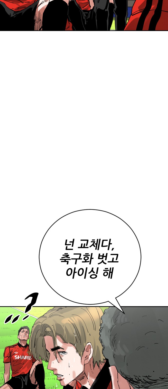 85 페이지
