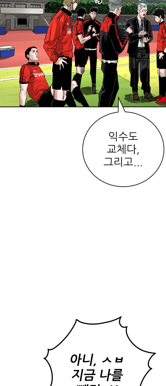 87 페이지