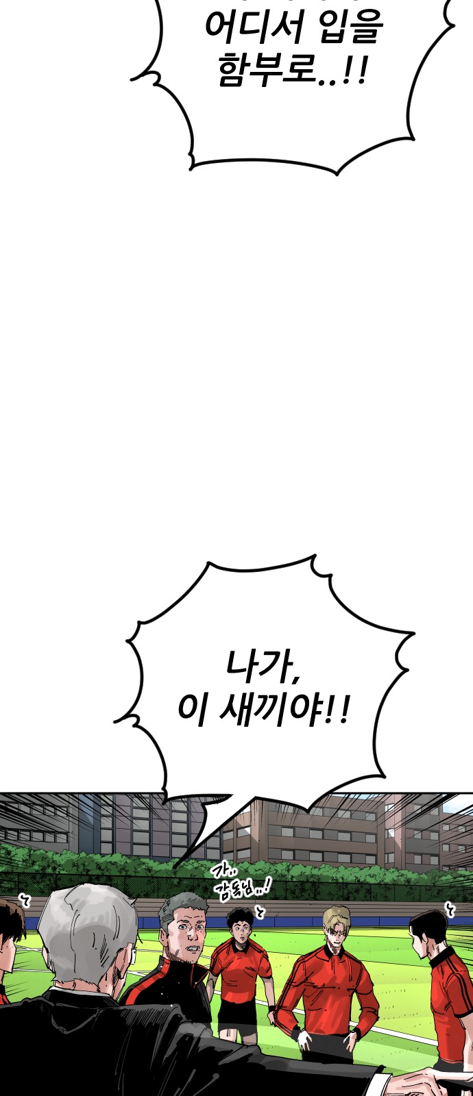 92 페이지
