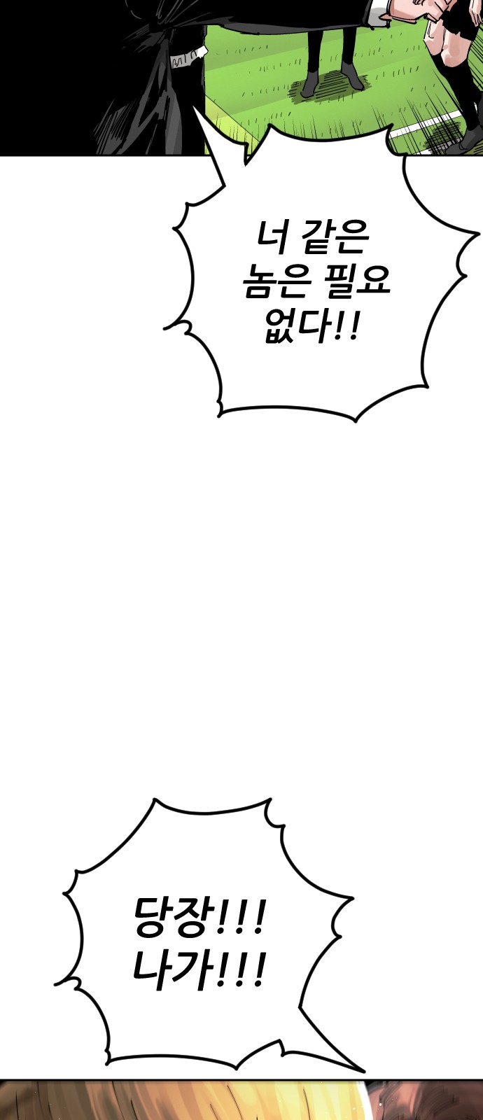 93 페이지