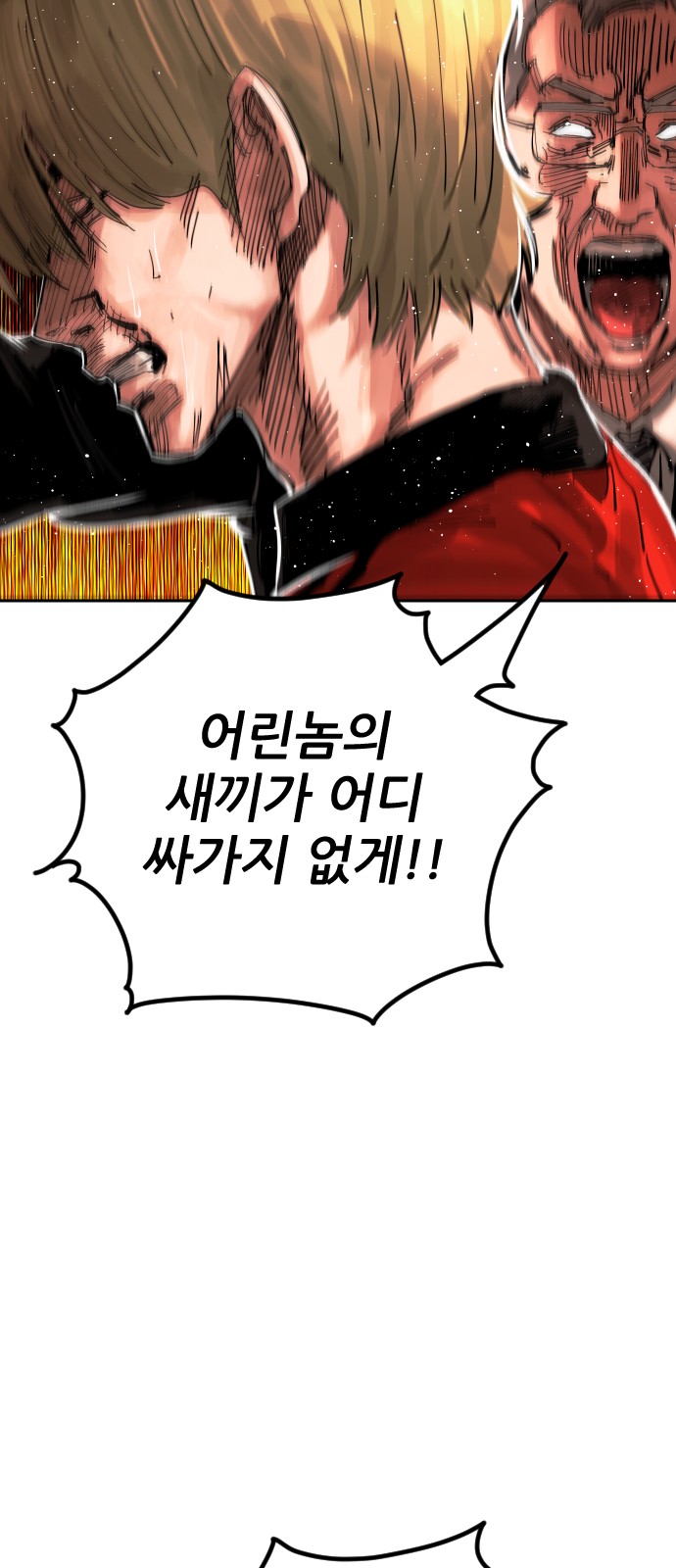 94 페이지