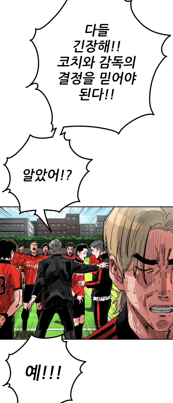 95 페이지