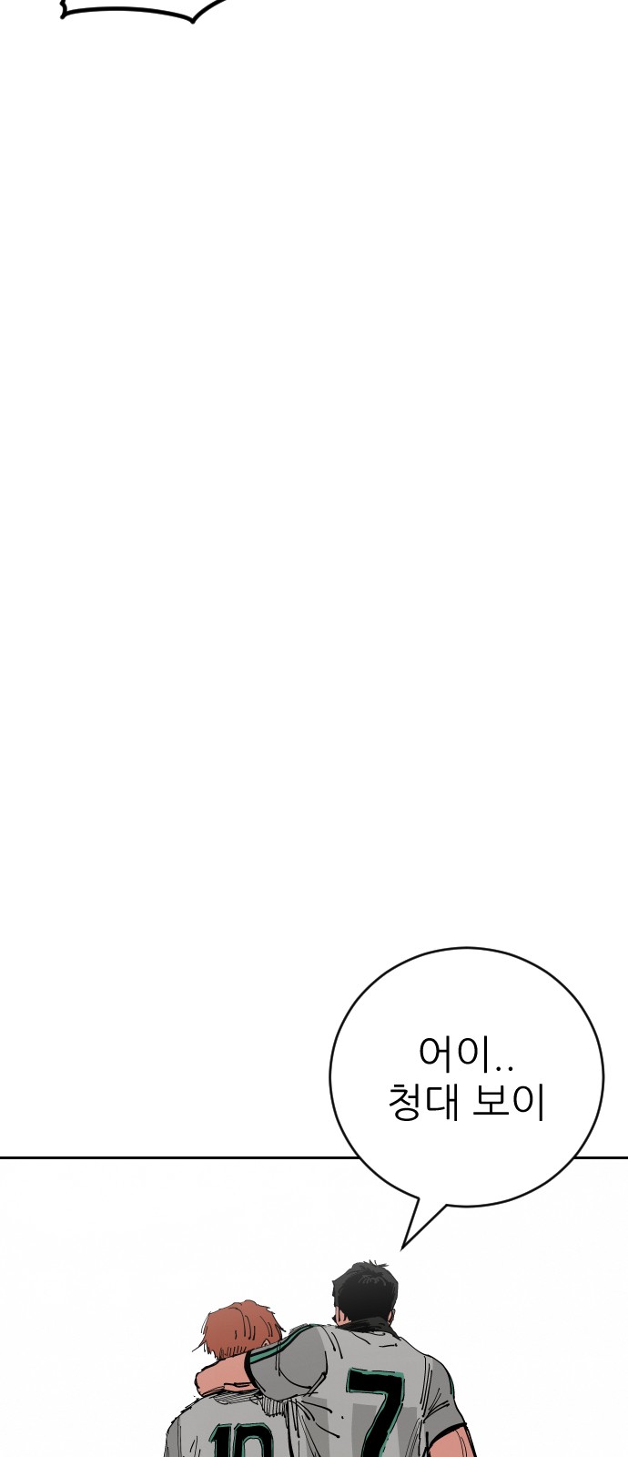 96 페이지