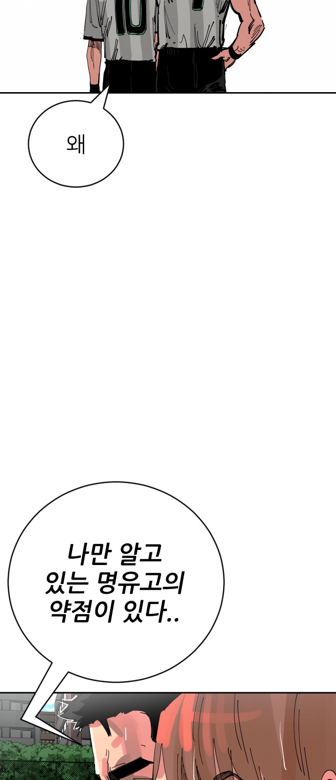 97 페이지