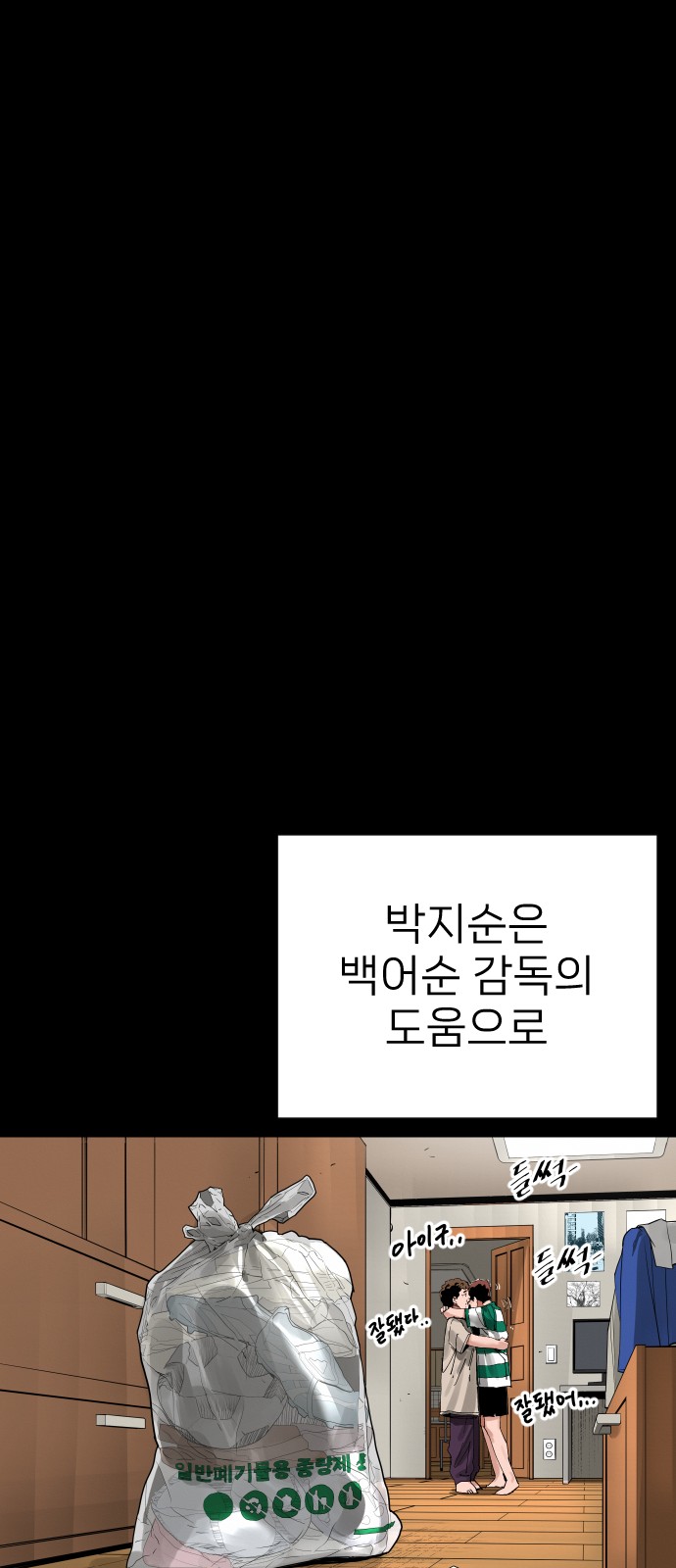 100 페이지