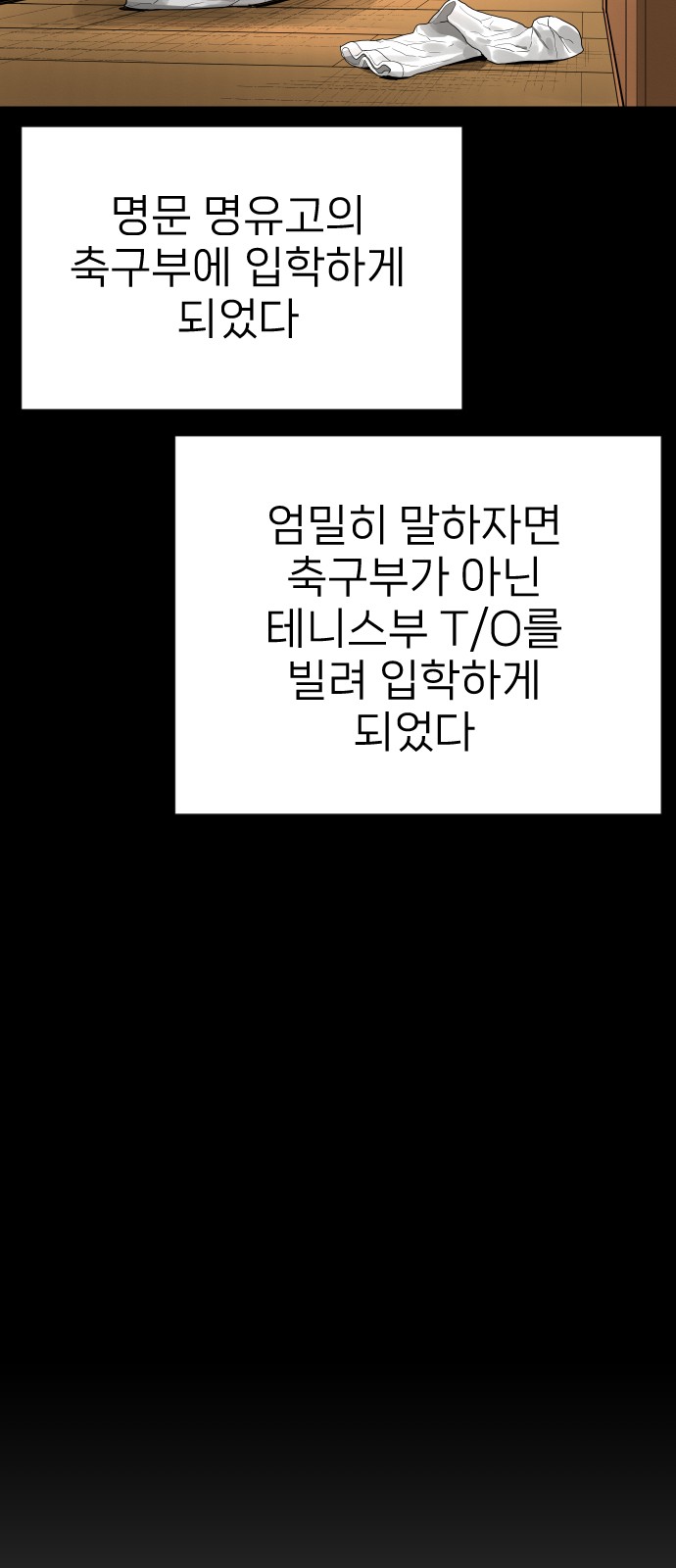 101 페이지