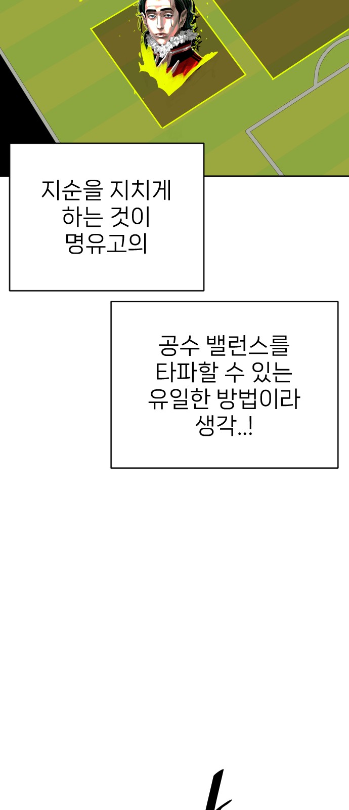 106 페이지