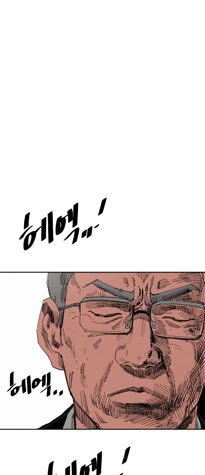 111 페이지
