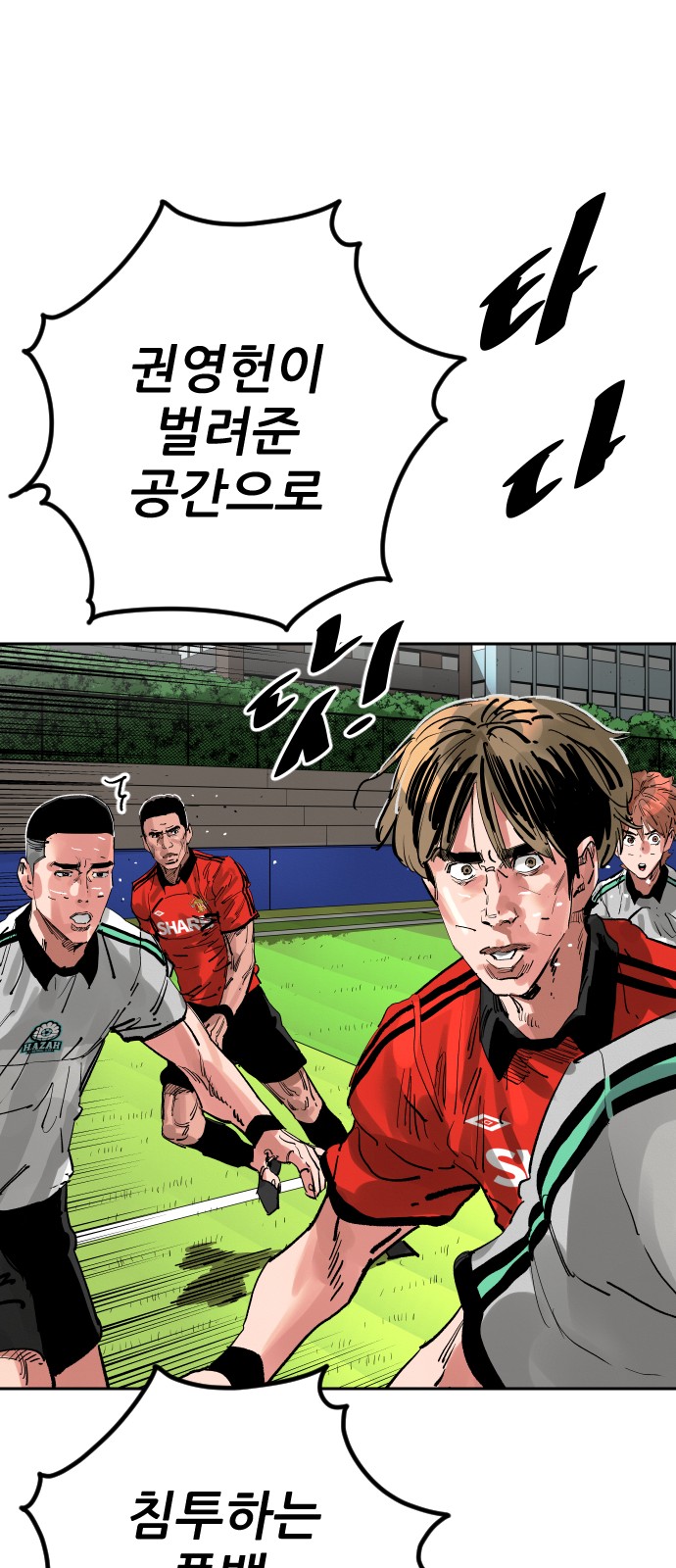 29 페이지