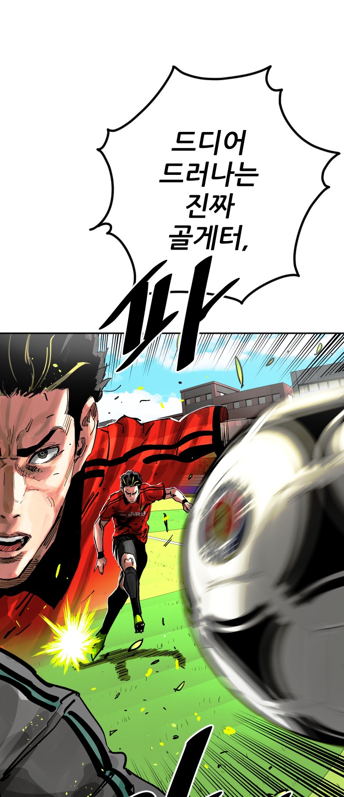 32 페이지