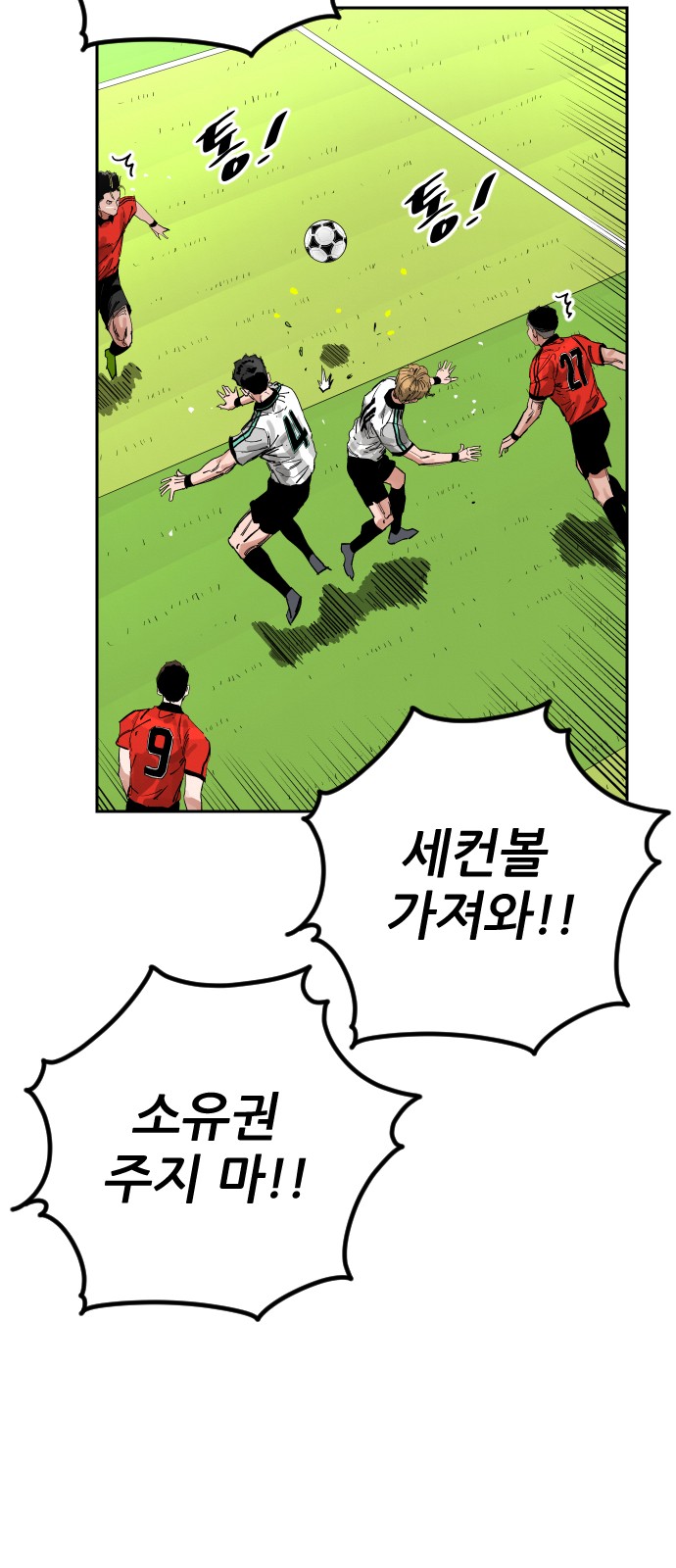 36 페이지