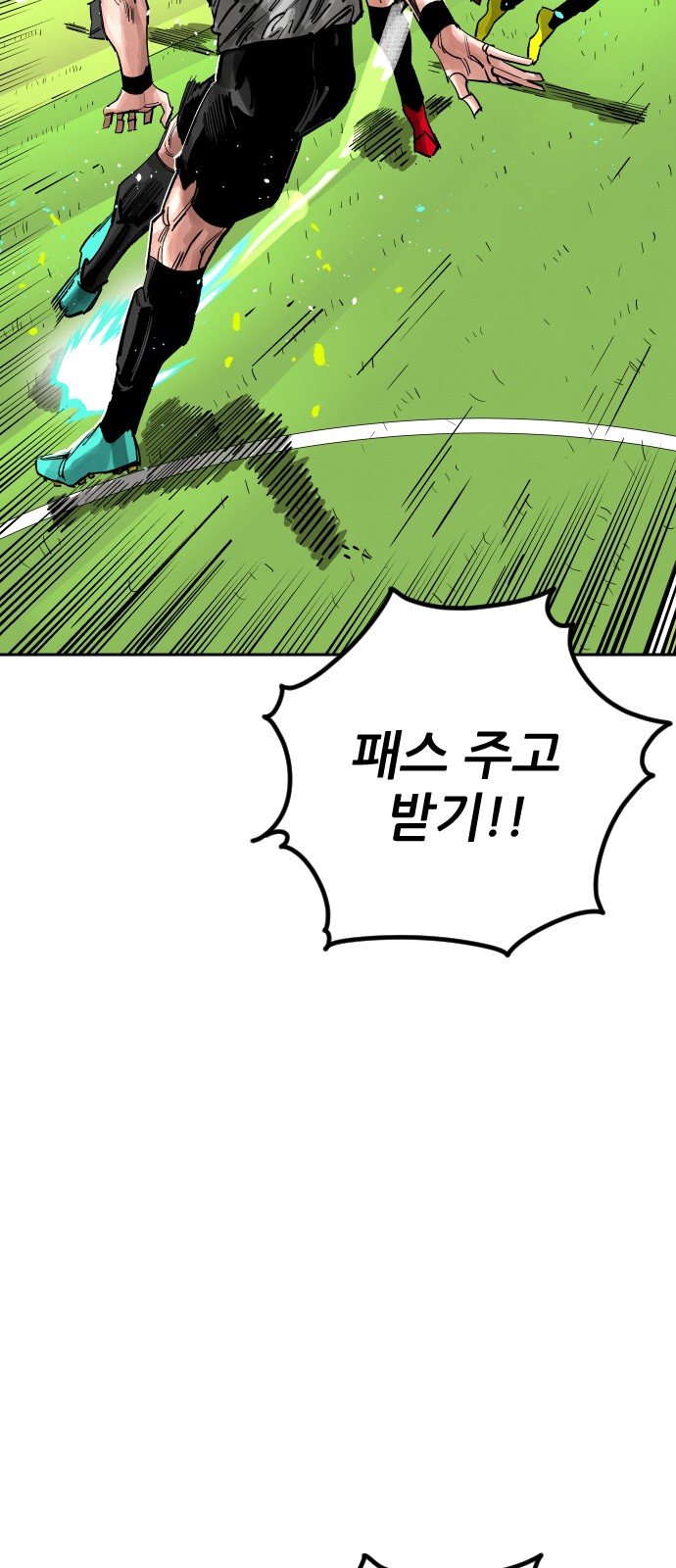 60 페이지