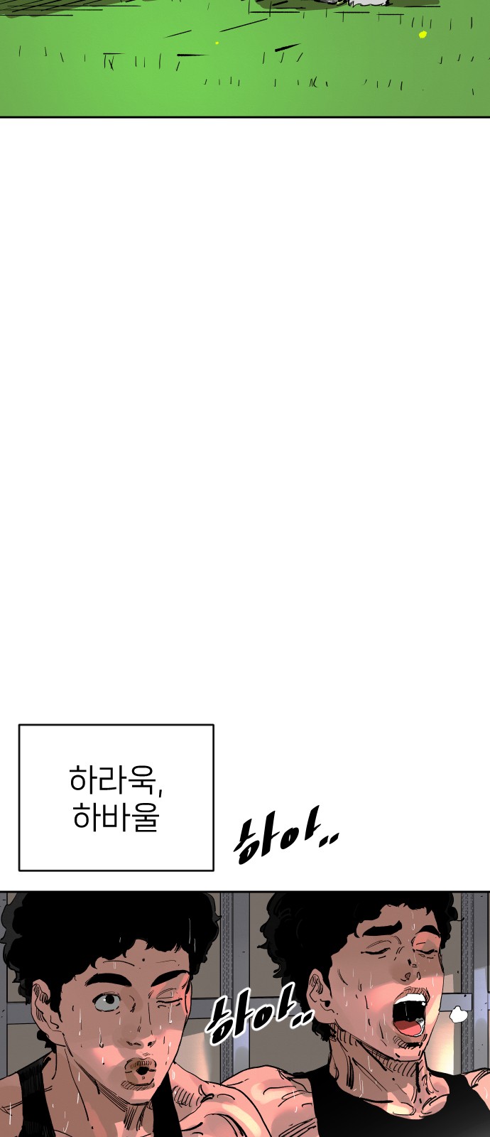 7 페이지