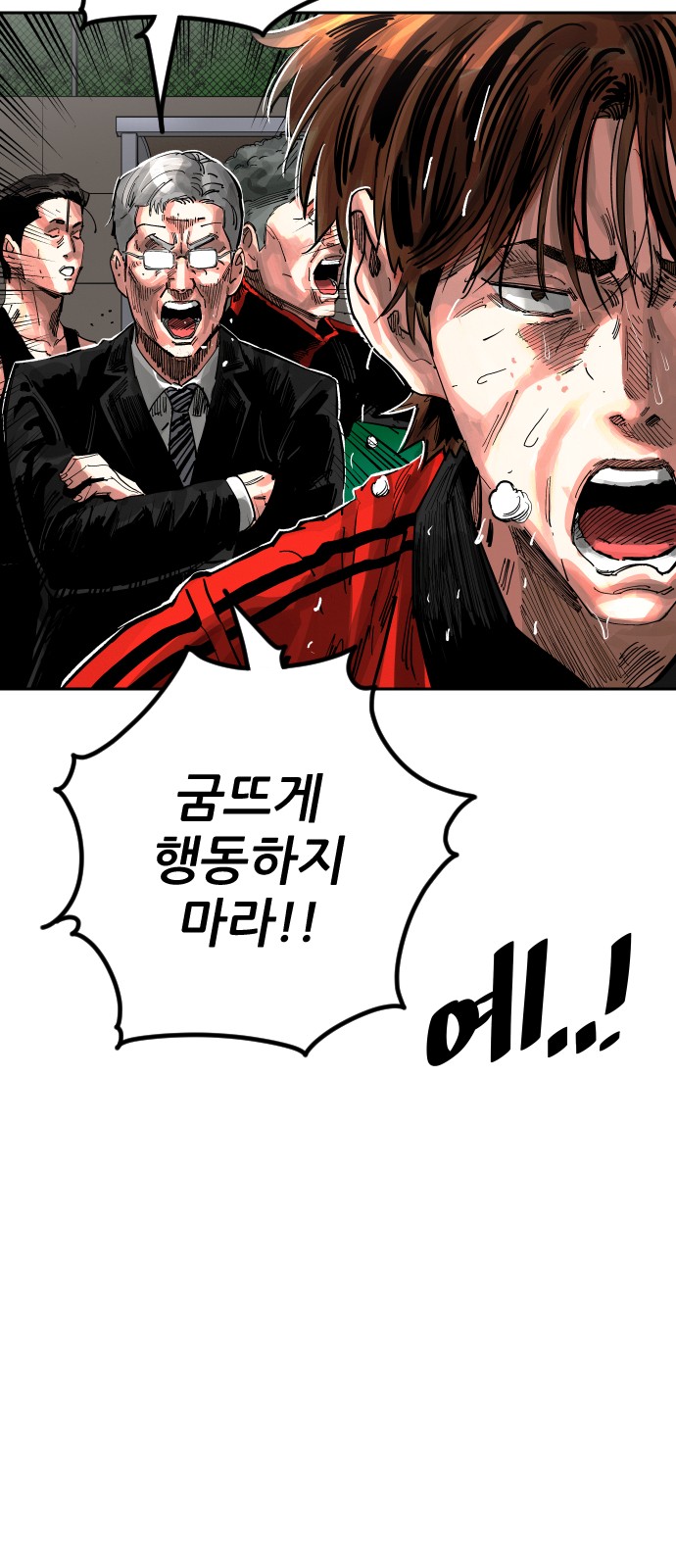 70 페이지