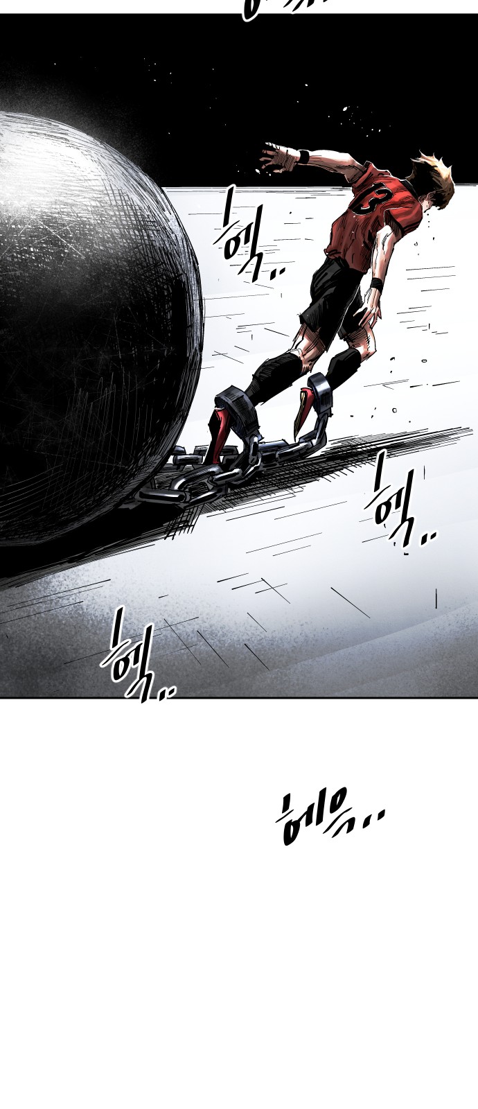 74 페이지