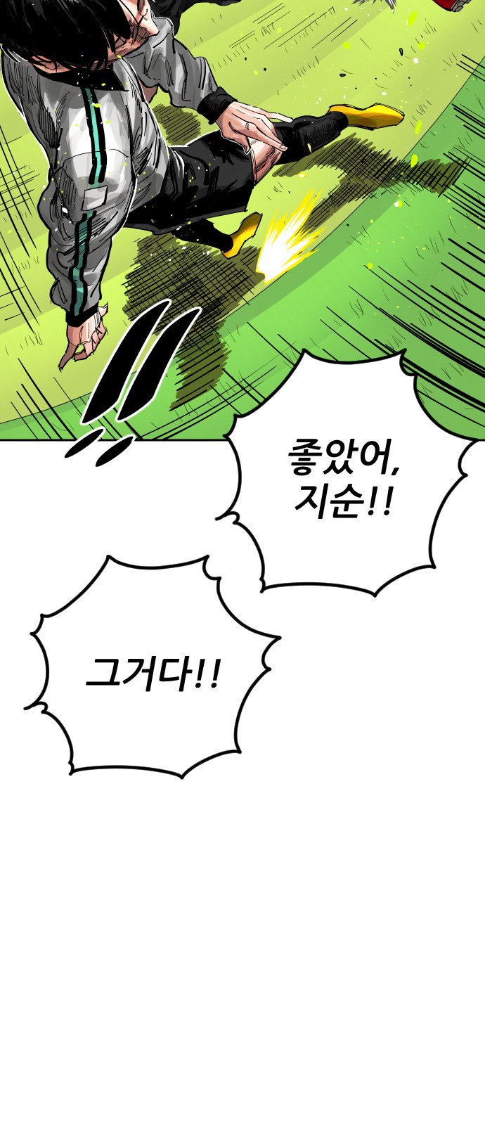 76 페이지