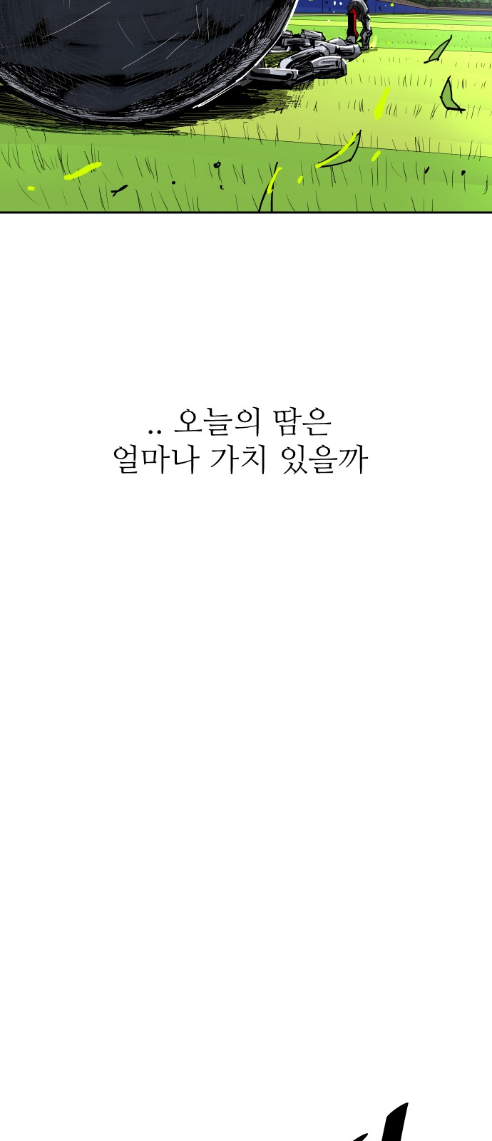 82 페이지