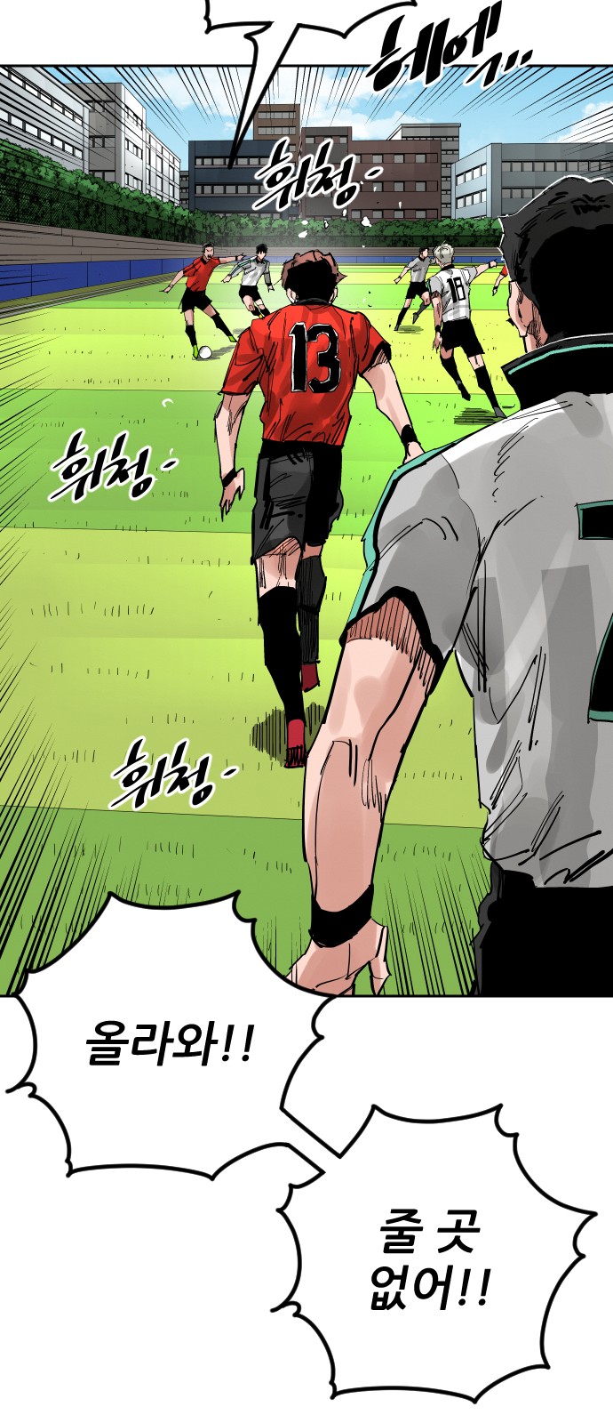 87 페이지