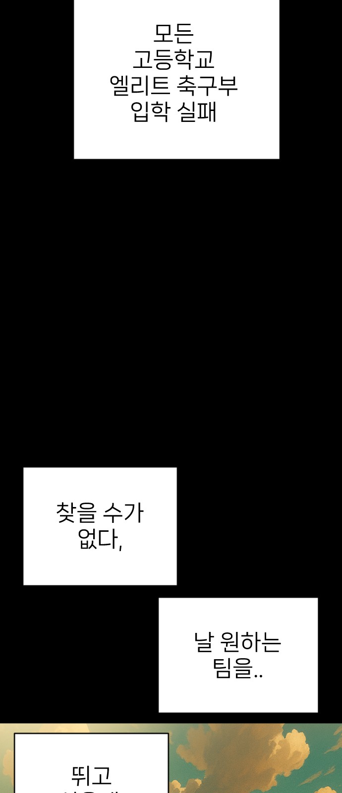 92 페이지