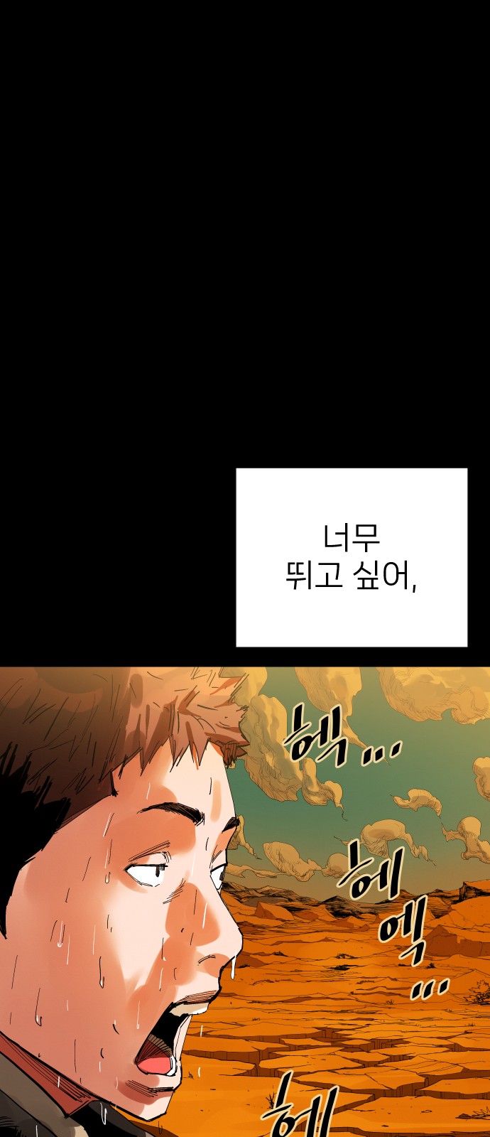 94 페이지