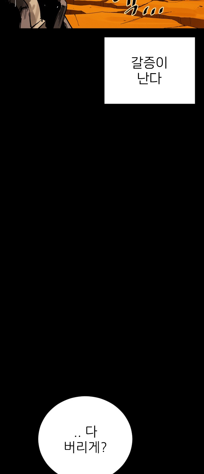 95 페이지