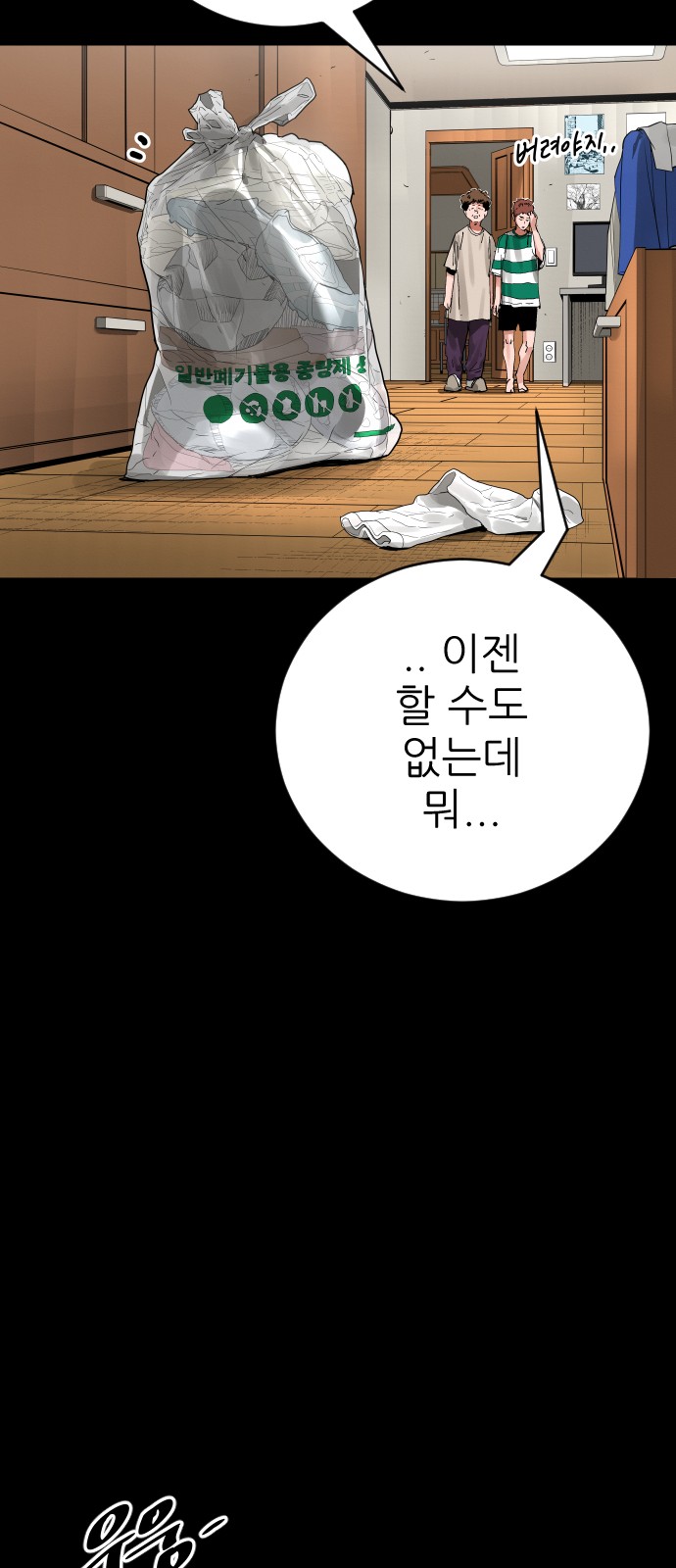 96 페이지