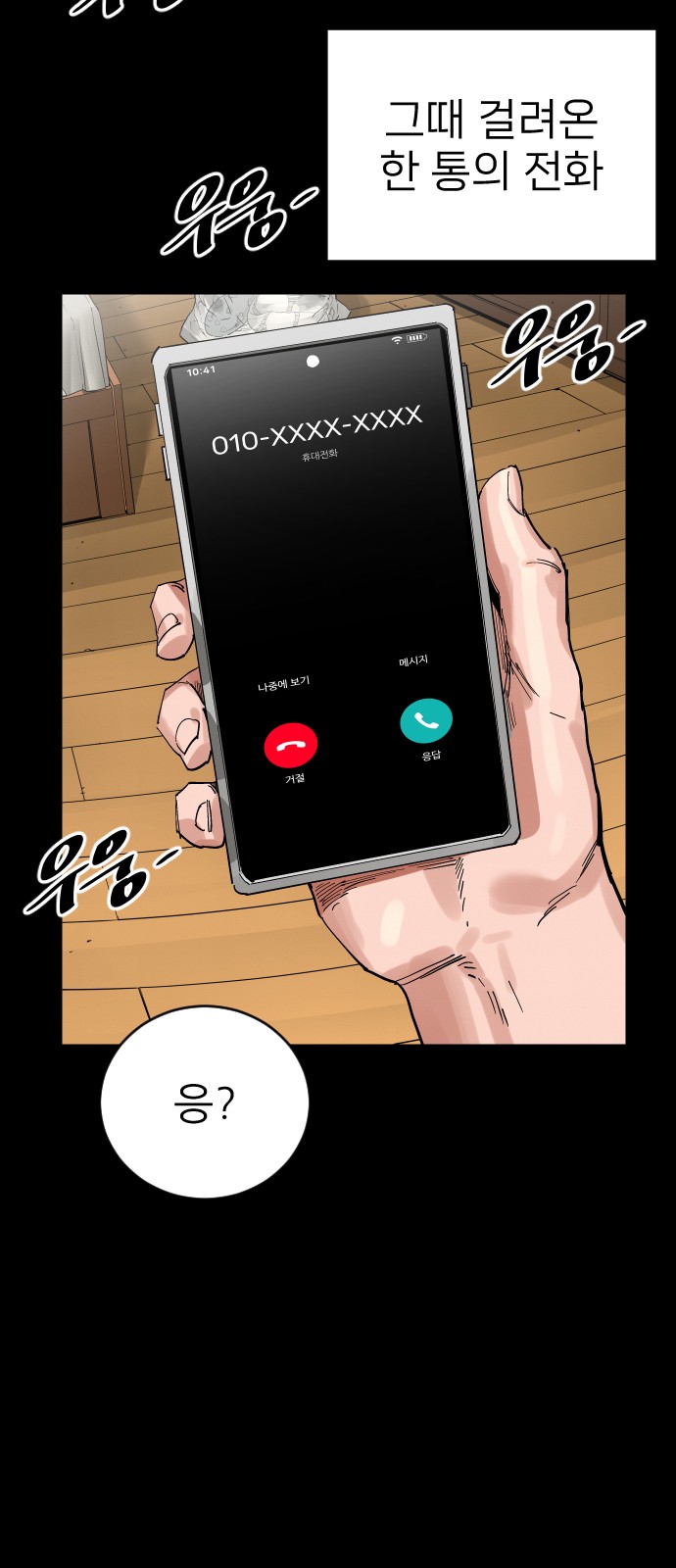 97 페이지