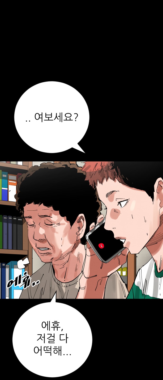 98 페이지