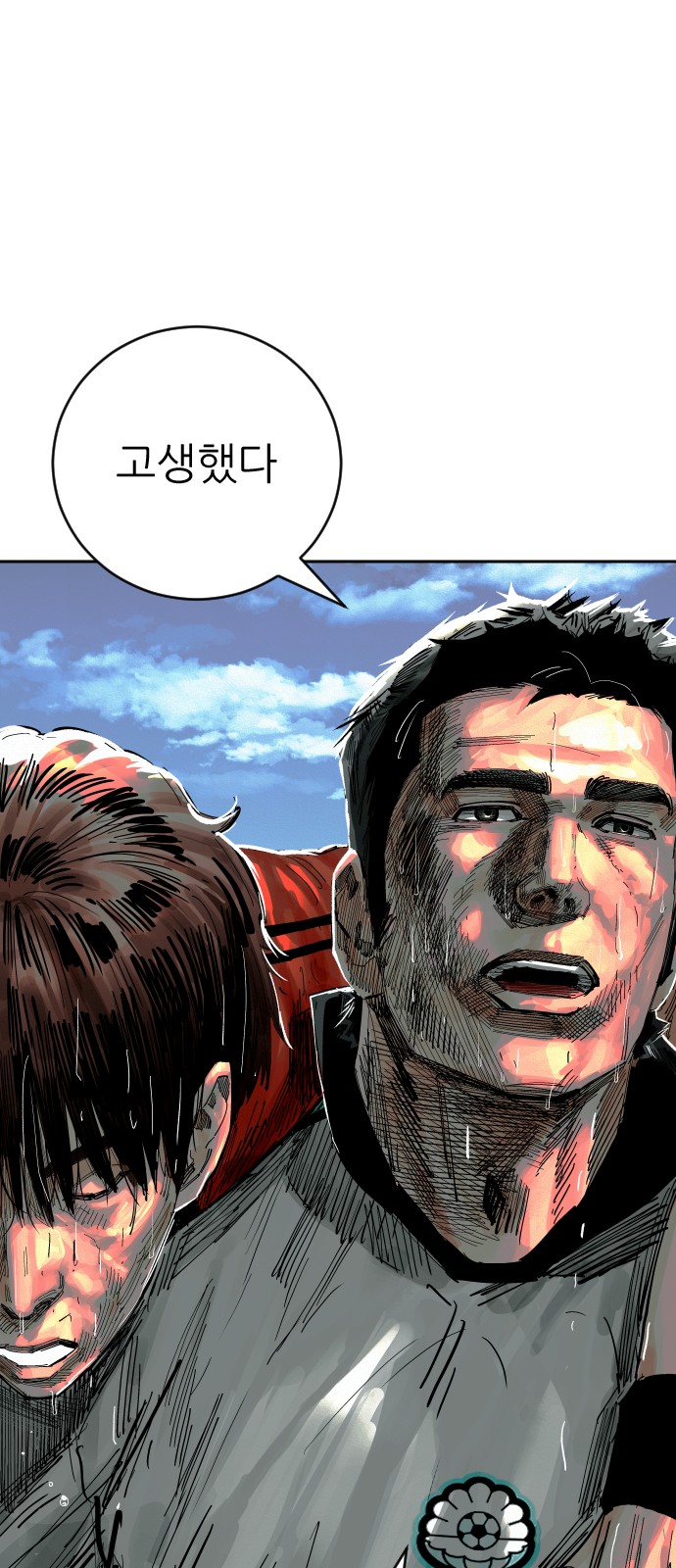 102 페이지