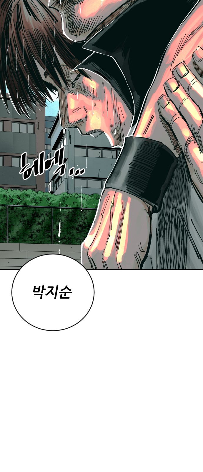 104 페이지