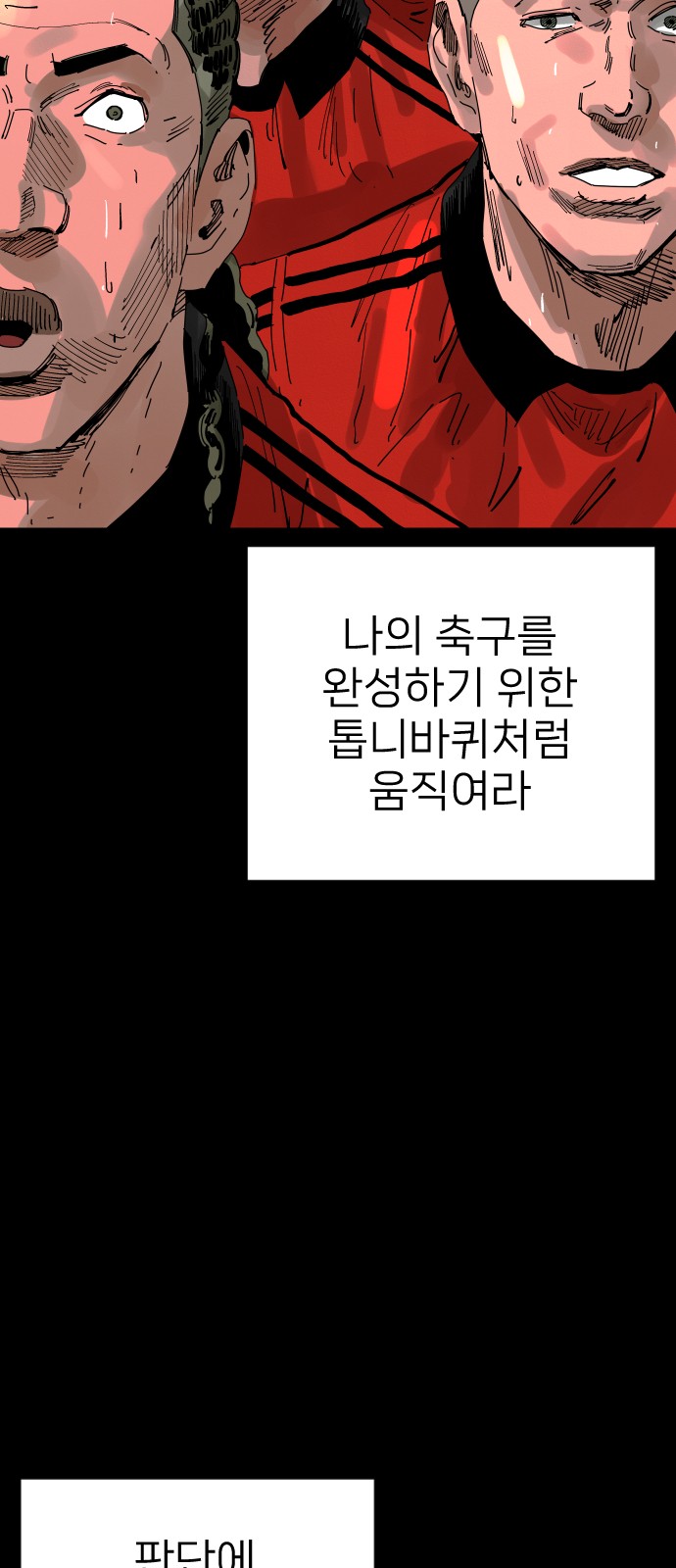 17 페이지