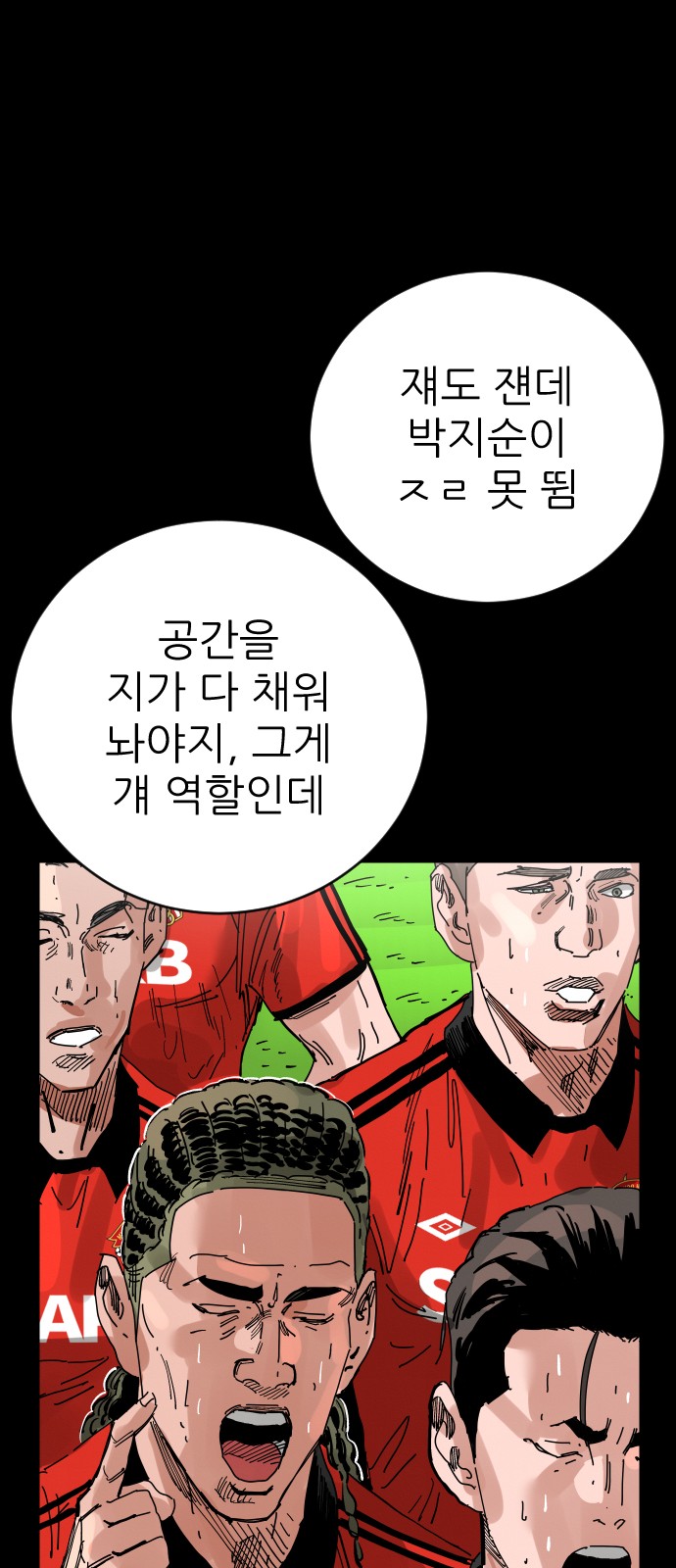 27 페이지