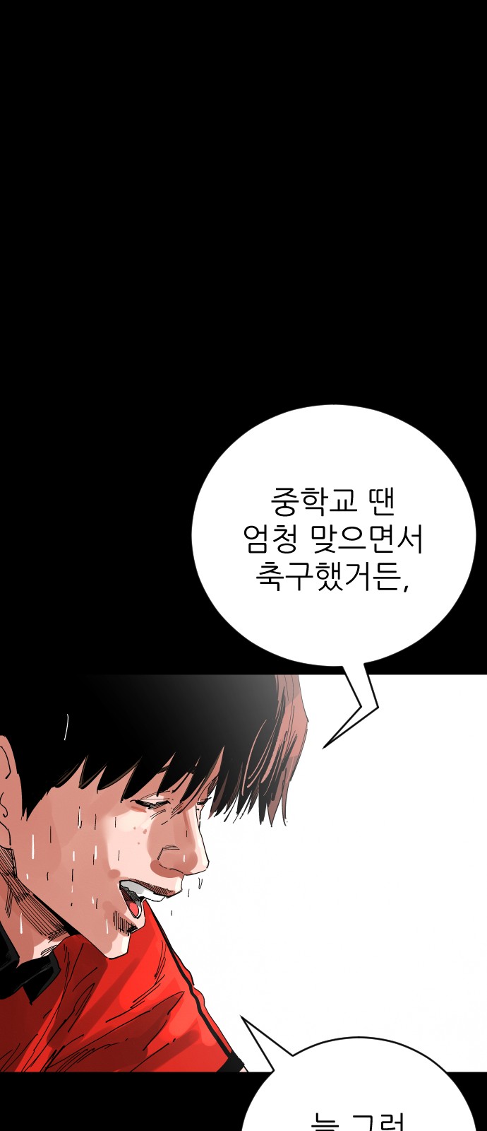 36 페이지