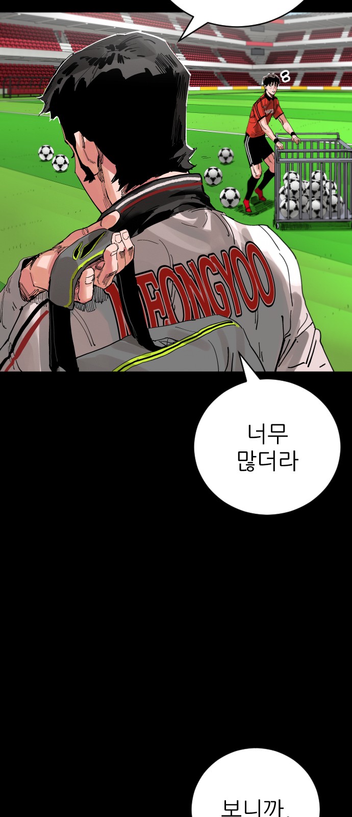39 페이지