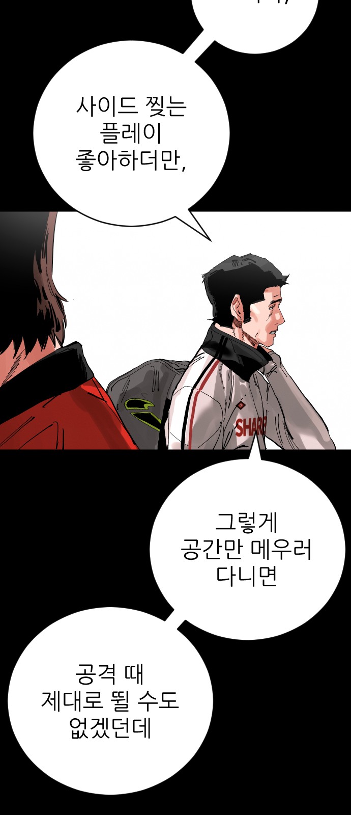 40 페이지