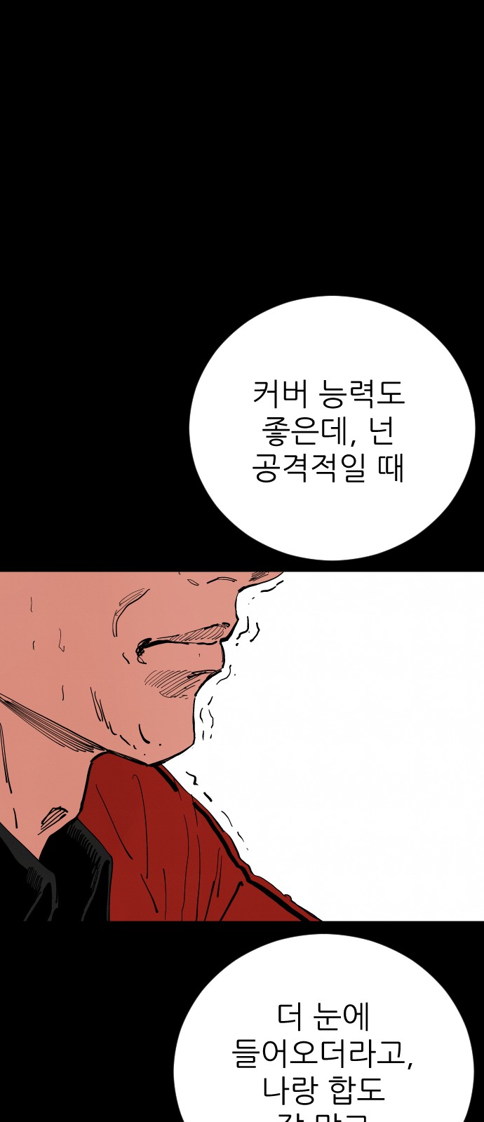 41 페이지