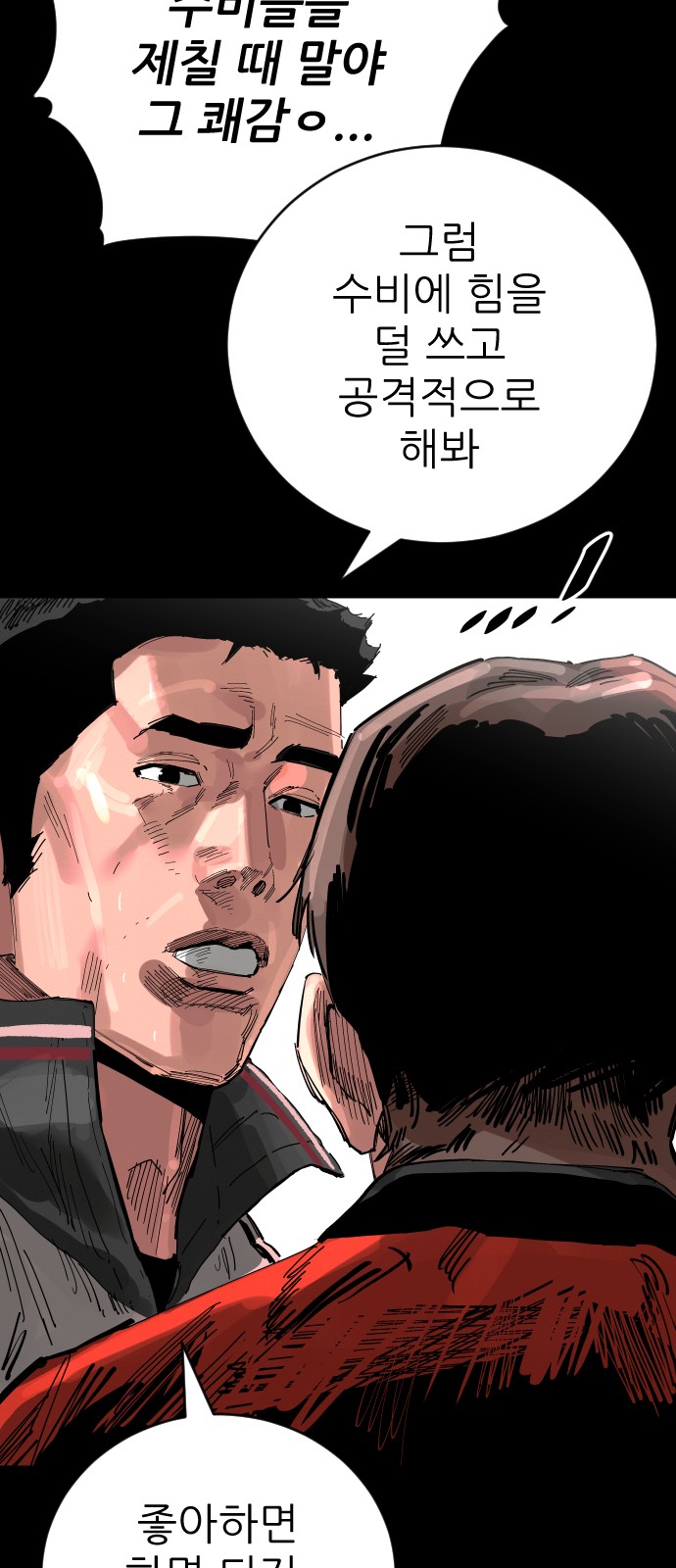 48 페이지